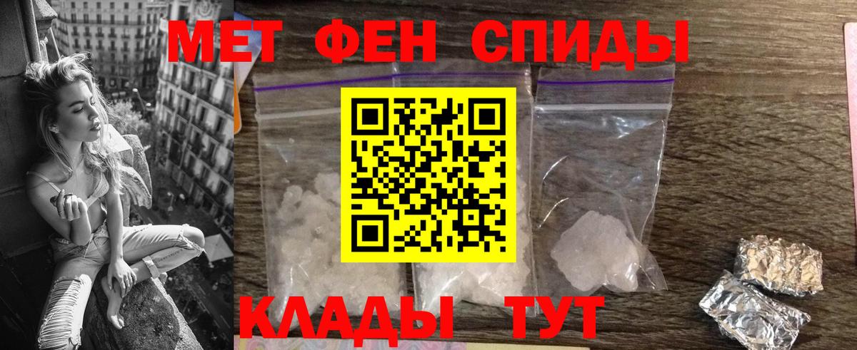 Северск  Амфетамин  Вход с VPN  Амфетамин Розовый 