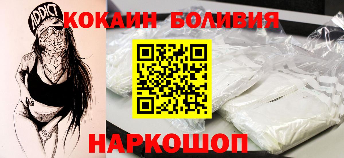 КОКАИН 98% Северск