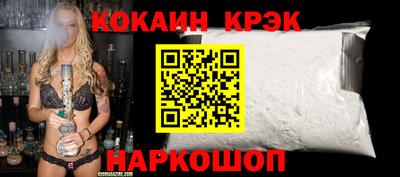 мефедрон Партизанск