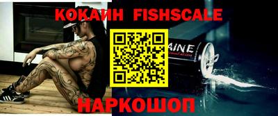 мефедрон Партизанск