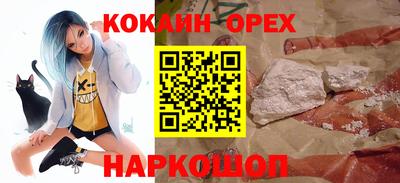 мефедрон Партизанск