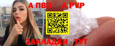 гашиш Пенза