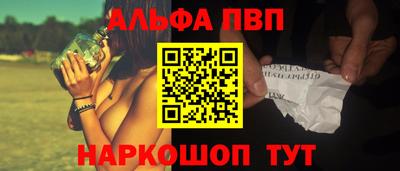 гашиш Пенза