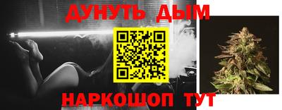 гашиш Пенза