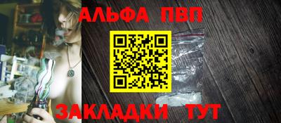 мефедрон Партизанск