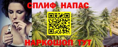 мефедрон Партизанск