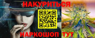 каннабис Первоуральск