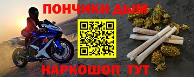 каннабис Первоуральск