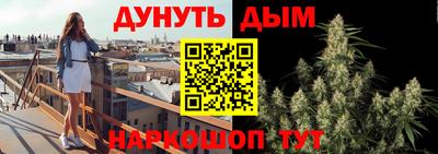 мефедрон Партизанск