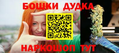 каннабис Первоуральск