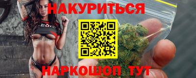 каннабис Первоуральск