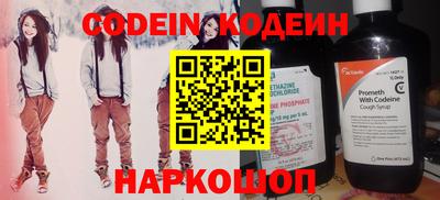 мефедрон Партизанск