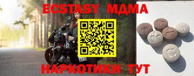 мефедрон Партизанск