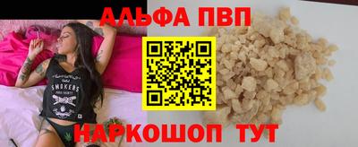 каннабис Первоуральск