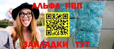 мефедрон Партизанск