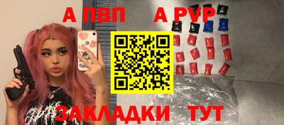 мефедрон Партизанск