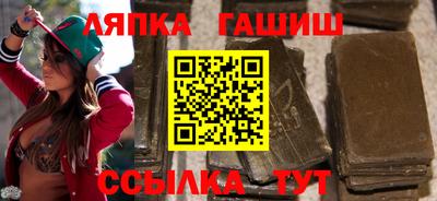 мефедрон Партизанск