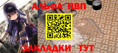 каннабис Первоуральск