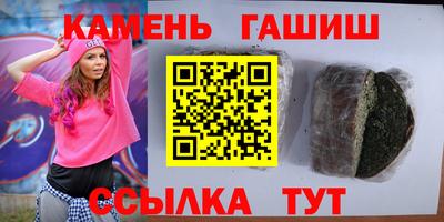 мефедрон Партизанск
