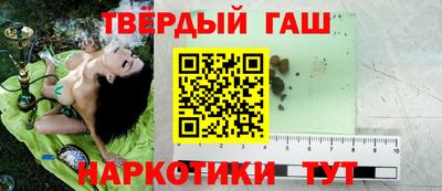 гашиш Пенза