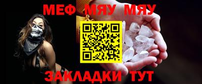 каннабис Первоуральск