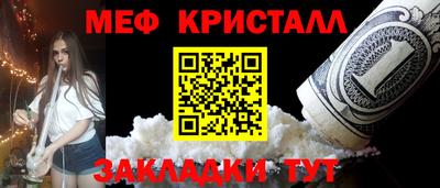 каннабис Первоуральск