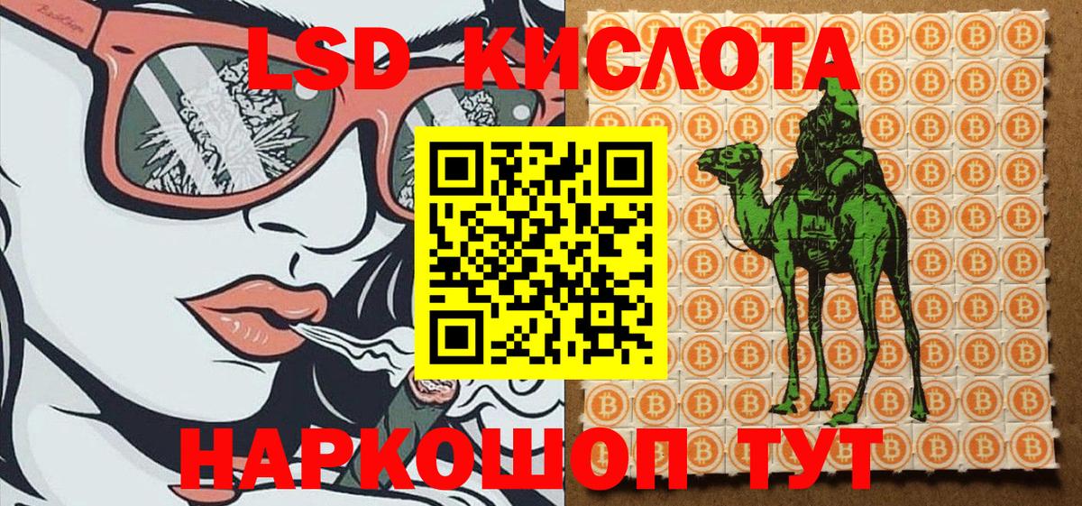 Марки 25I-NBOMe 1500мкг  Вход с VPN  Северск 