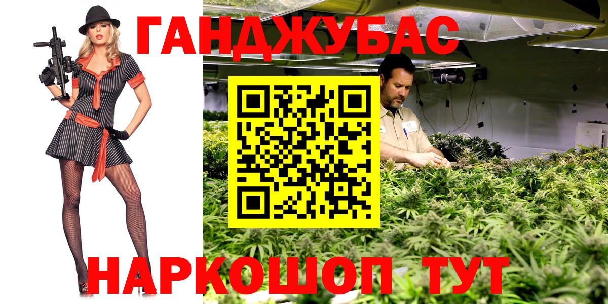 Каннабис ГИДРОПОН Северск