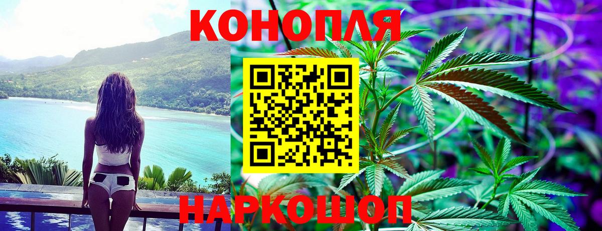 Северск  Канабис LSD WEED  Вход с VPN  Каннабис план  Шишки марихуана марихуана 